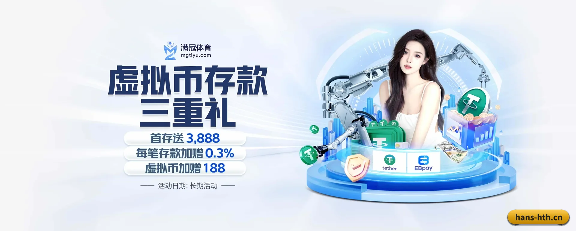 华体会APP官方主站的来历 - 体育资讯内容服务