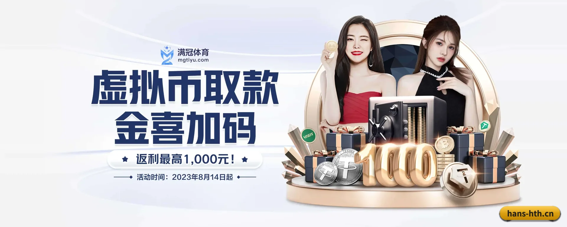 华体会APP官方主站的来历 - 体育资讯内容服务