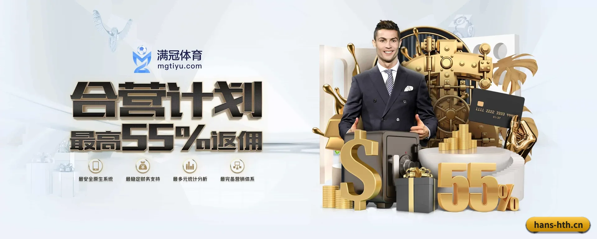 华体会APP官方主站 APP 深度功能