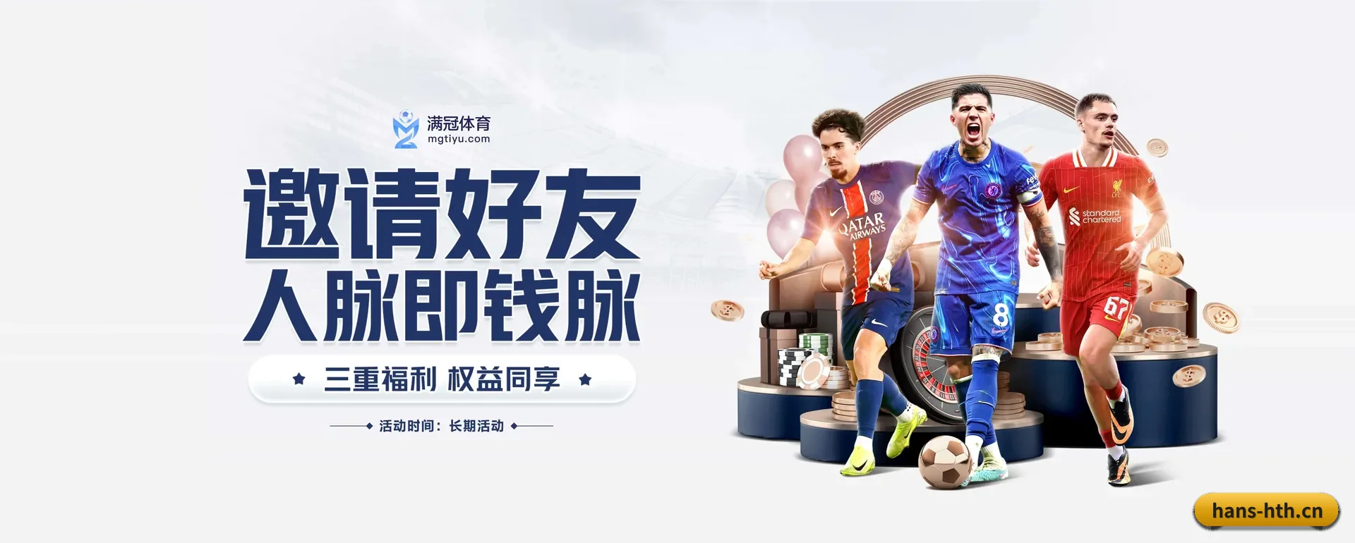 华体会APP官方主站 APP